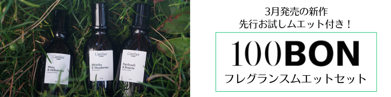 ベストセラー商品