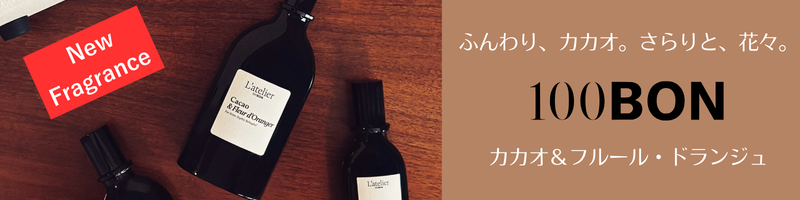 ベストセラー商品