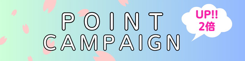 ベストセラー商品