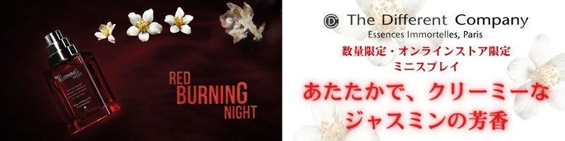 ベストセラー商品