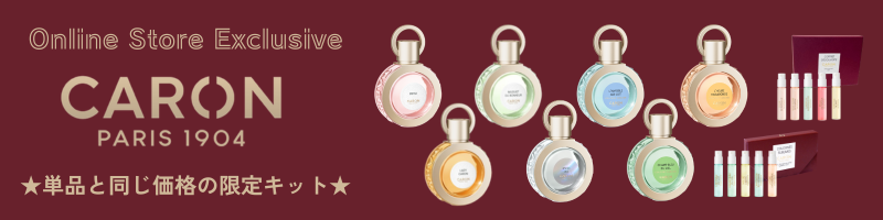 ベストセラー商品