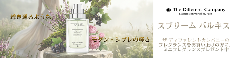 ベストセラー商品
