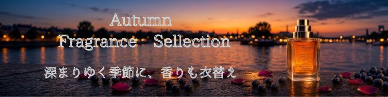 ベストセラー商品